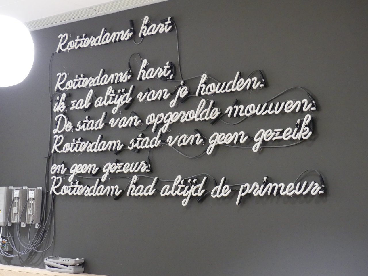 Erasmus Universiteit 2